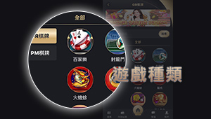 TU娛樂城