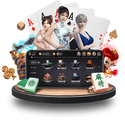 TU娛樂城-棋牌遊戲