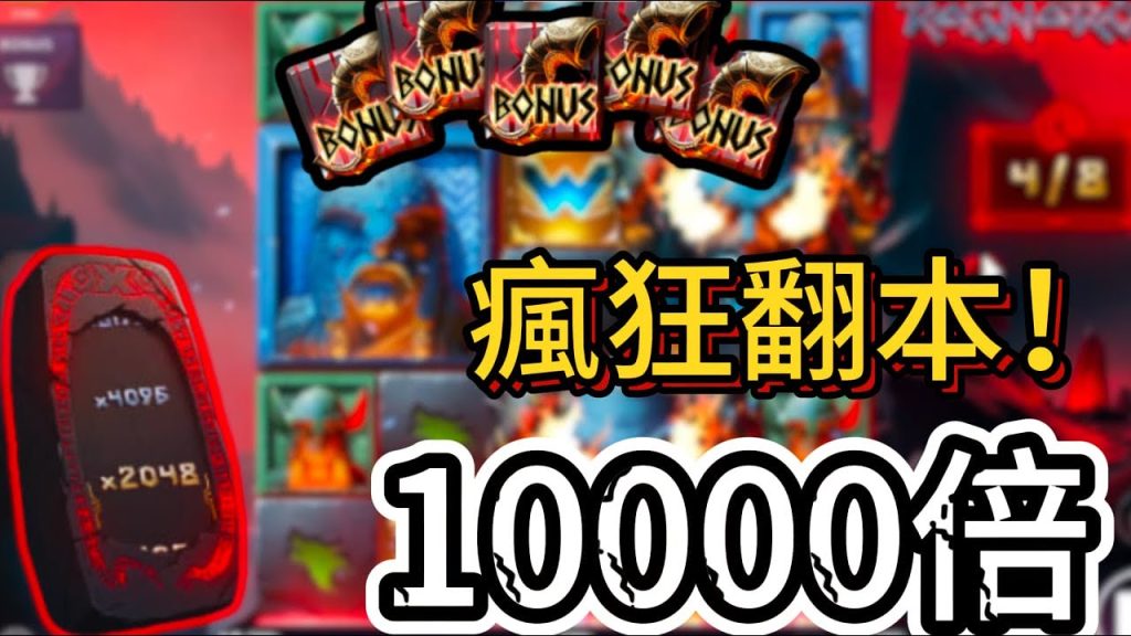 神話迷快來玩!QT電子仙境傳說沒有online的線上老虎機