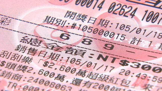 三星彩必中預測技巧、抓牌法則,TU娛樂城報你知!