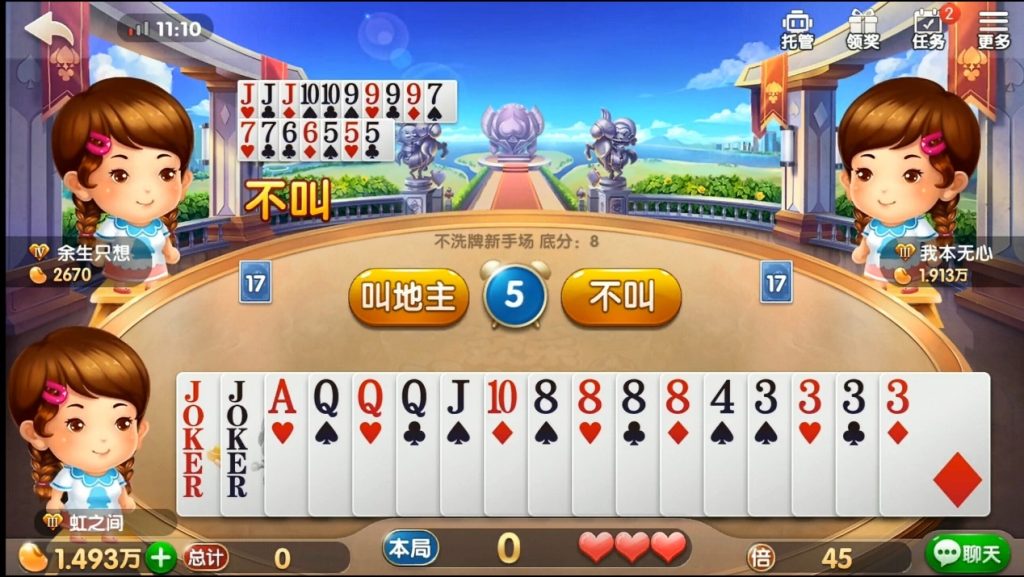 鬥地主玩法攻略:簡單易學的經典撲克遊戲,TU娛樂城帶你快速上手!
