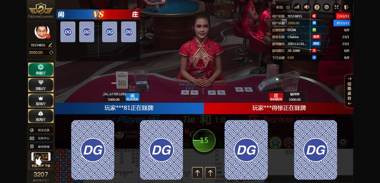 DG真人：TU娛樂城頂級真人娛樂體驗，安全、穩定、多元玩法！
