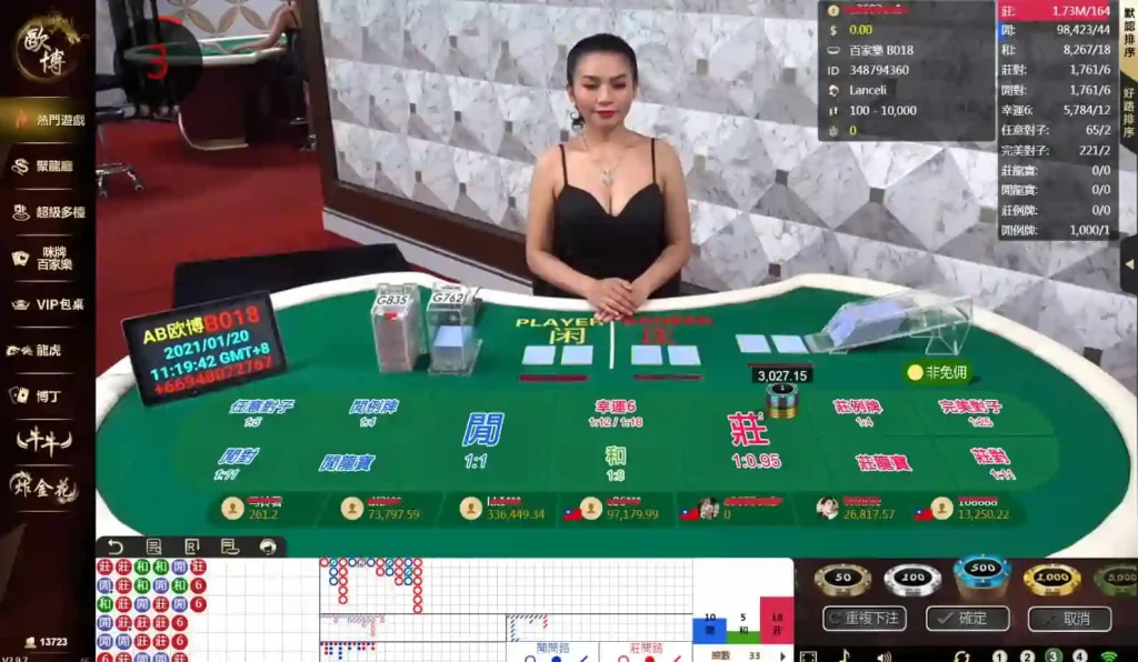 歐博百家樂:亞洲最受歡迎的真人娛樂平台,打造極致遊戲體驗!